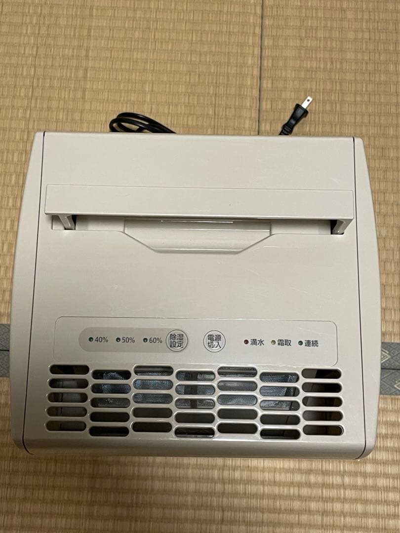 アイリスオーヤマ　除湿機　KIJC-J56