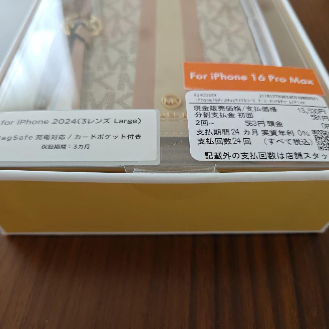 Michael Kors iPhone 16 Pro Max ケース 新品未使用