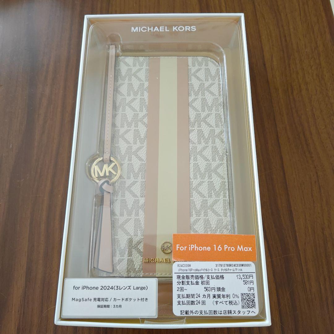 Michael Kors iPhone 16 Pro Max ケース 新品未使用