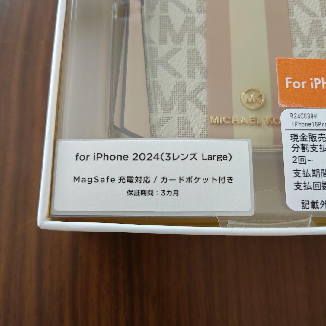 Michael Kors iPhone 16 Pro Max ケース 新品未使用