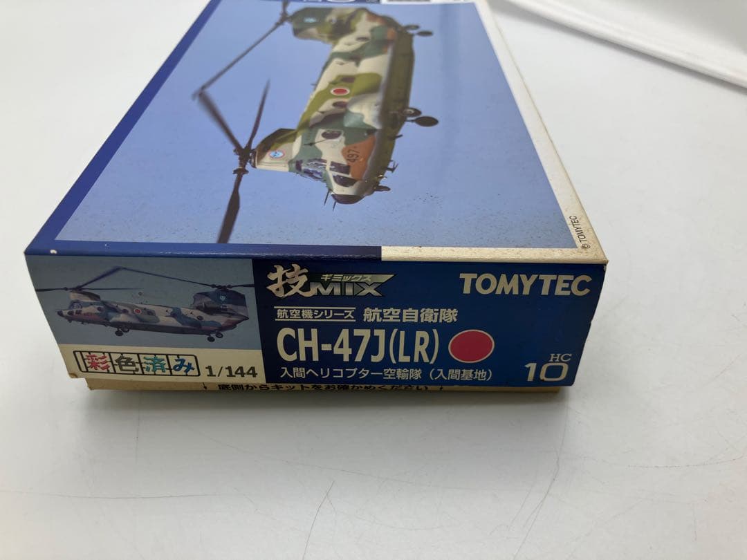 希少　【未組立】 TOMYTEC CH-47J(LR) 1/144 ヘリコプター