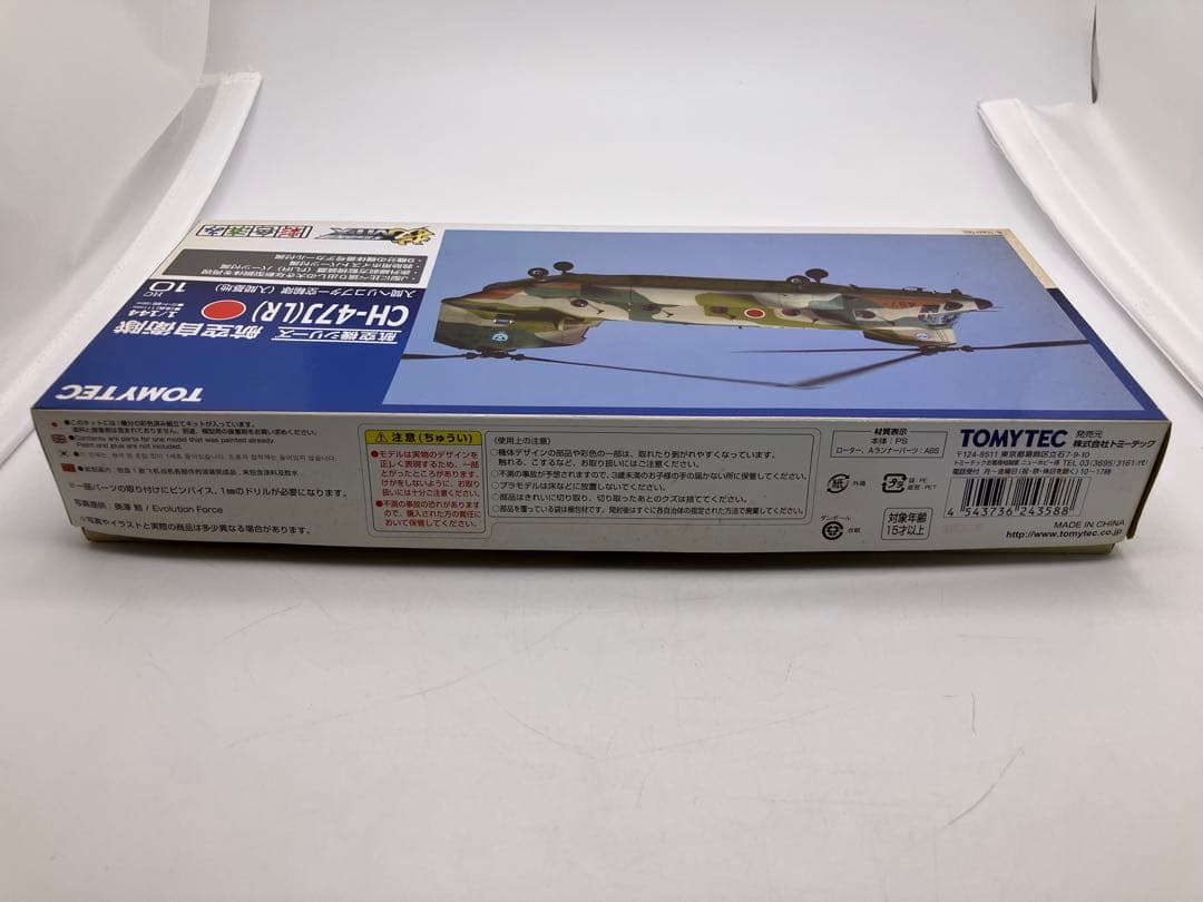 希少　【未組立】 TOMYTEC CH-47J(LR) 1/144 ヘリコプター