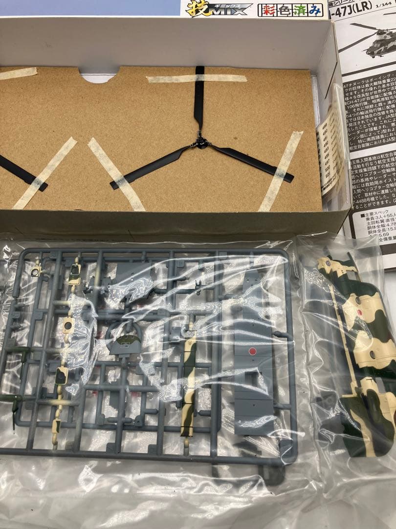 希少　【未組立】 TOMYTEC CH-47J(LR) 1/144 ヘリコプター