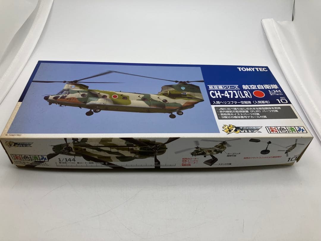 希少　【未組立】 TOMYTEC CH-47J(LR) 1/144 ヘリコプター