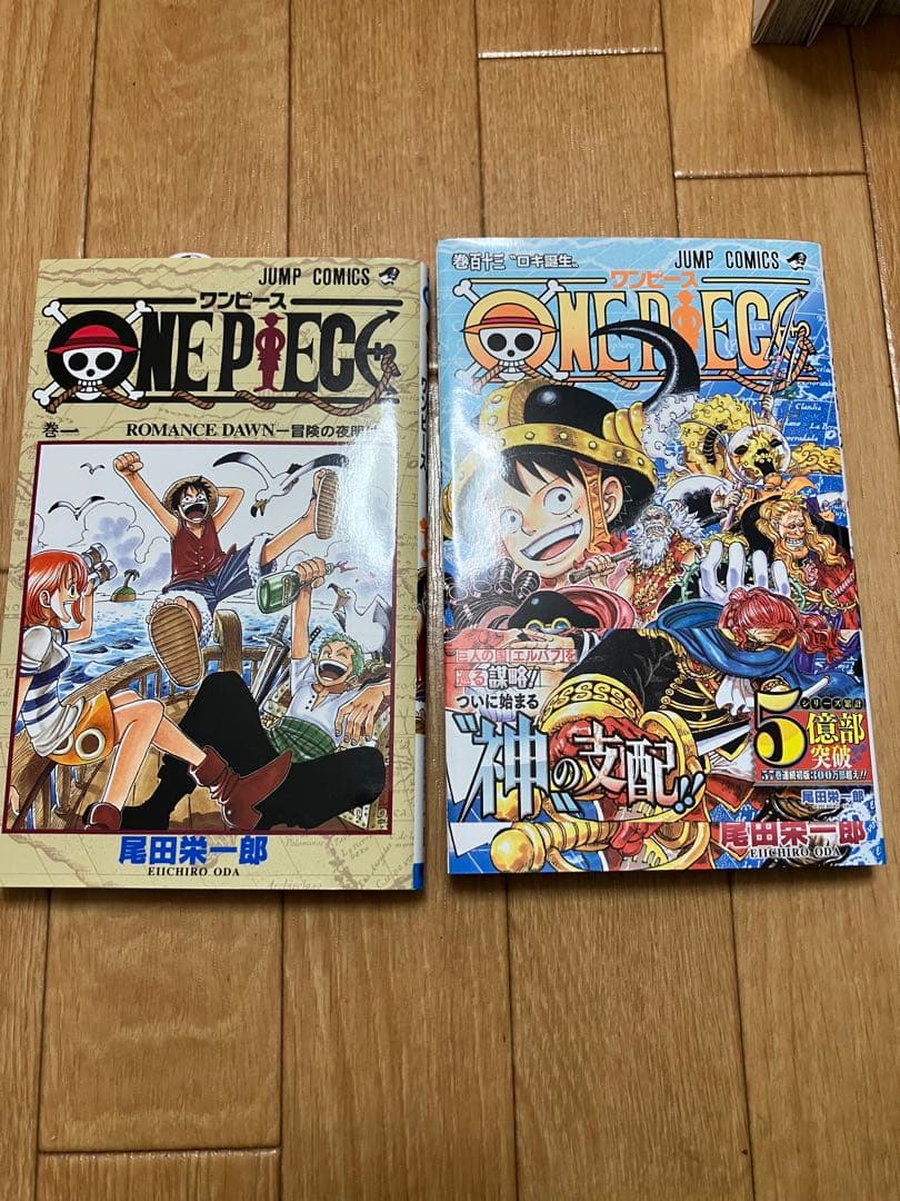 ワンピース全巻セット　新品同様　オマケ付き