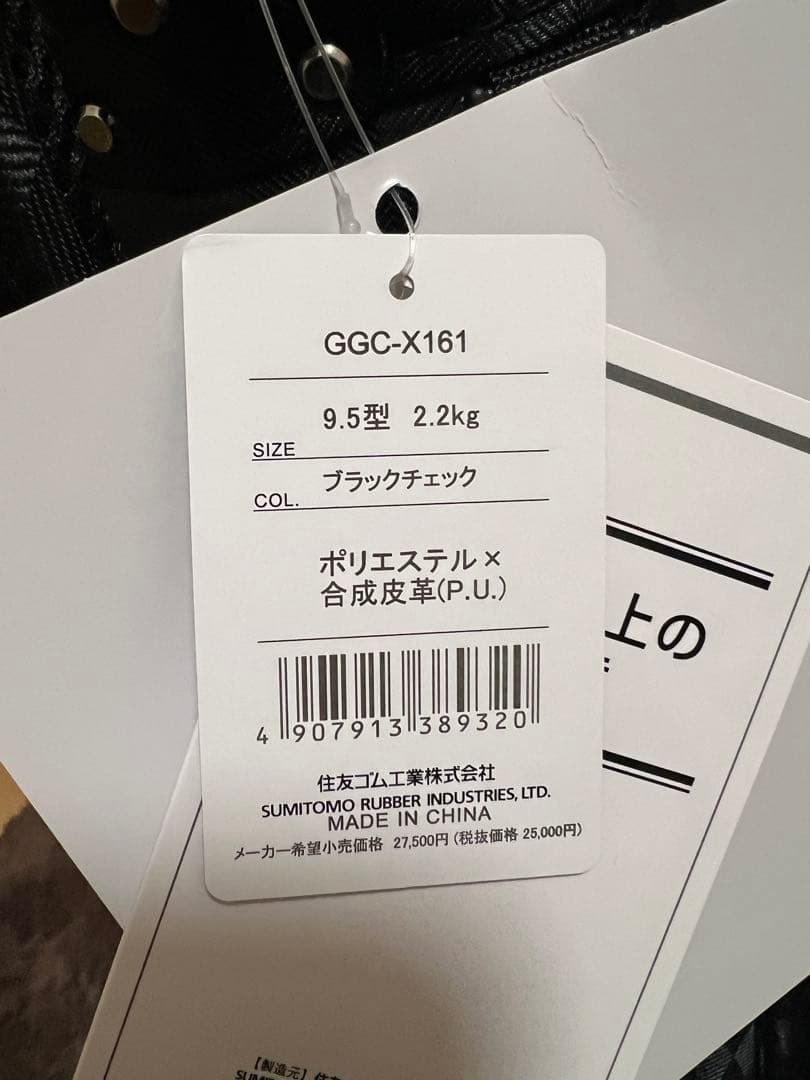 XXIO キャディバッグ