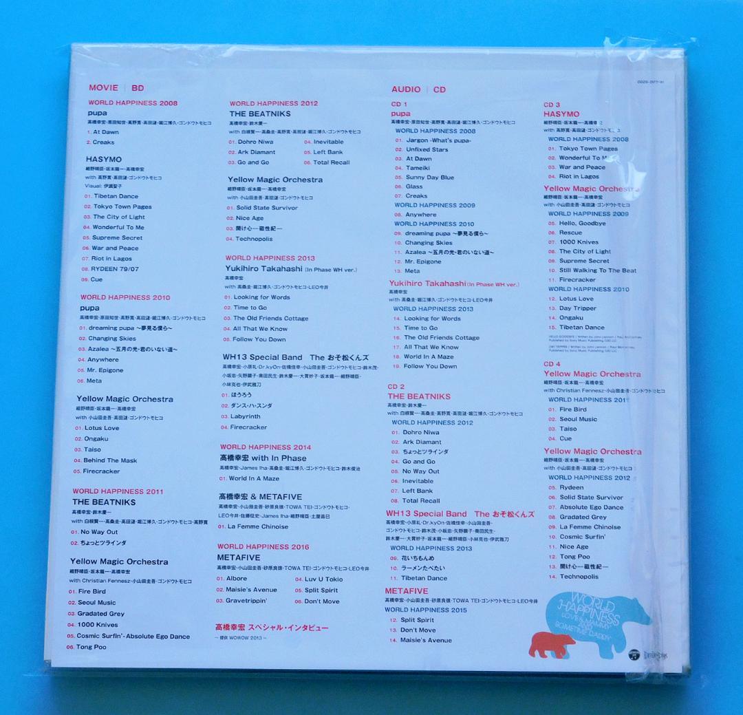 未開封品 4CD+1BD 高橋幸宏 / WORLD HAPPINESS, YMO