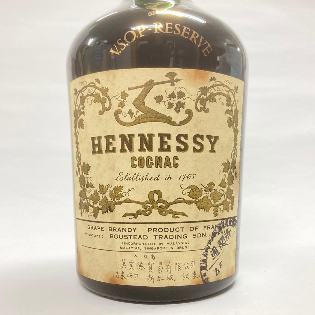 【古酒/未開栓】ヘネシー VSOP リザーブ 1765年 ブランデー 700ml