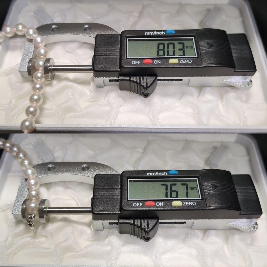 サナ【花珠】あこや真珠 ネックレス 約7.5-8.0mm 453