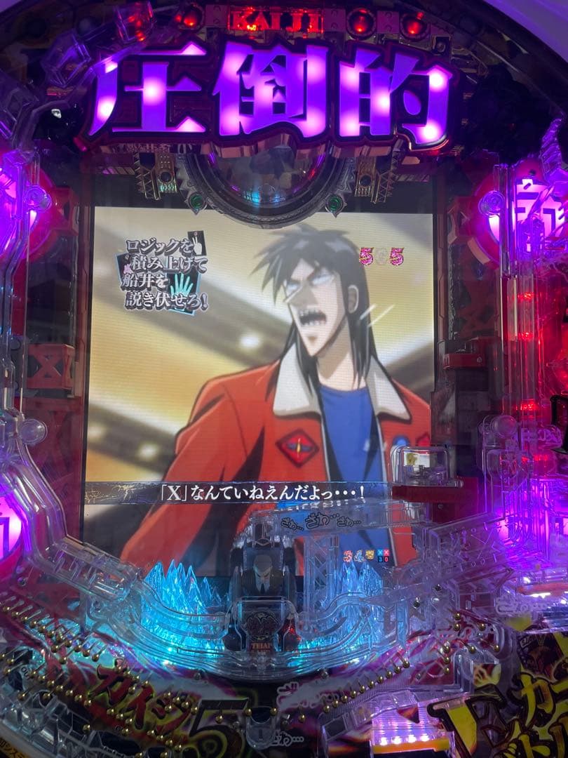 ひろ　セル2P Pカイジ5V1A 、ガンスリンガーA02 中古　無加工