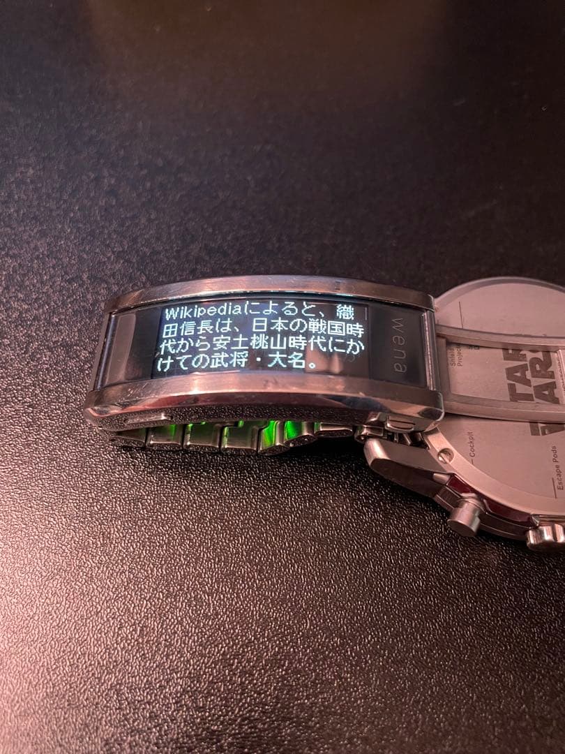 wena3数量限定スターウォーズコラボ　シルバー