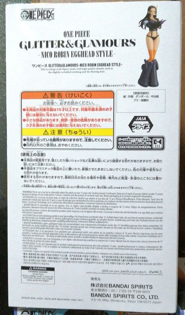 ワンピース フィギュア　GLITTER&GLAMOROUSニコ・ロビン 10点