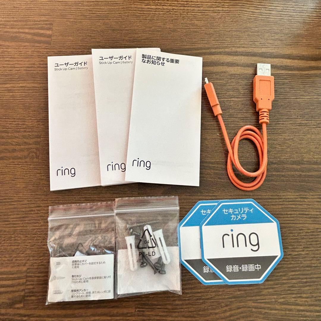 【未使用】リング防犯カメラ/2台セット/予備バッテリー付
