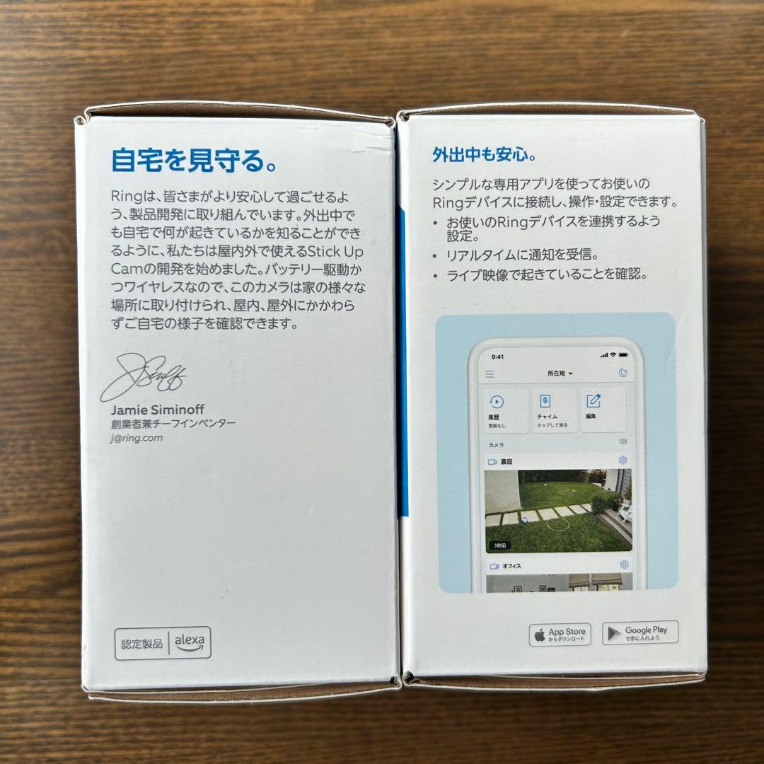 【未使用】リング防犯カメラ/2台セット/予備バッテリー付