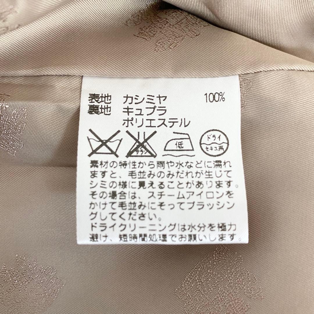 【極美品】アクアスキュータム カシミヤ 100% チェスターコート キャメル