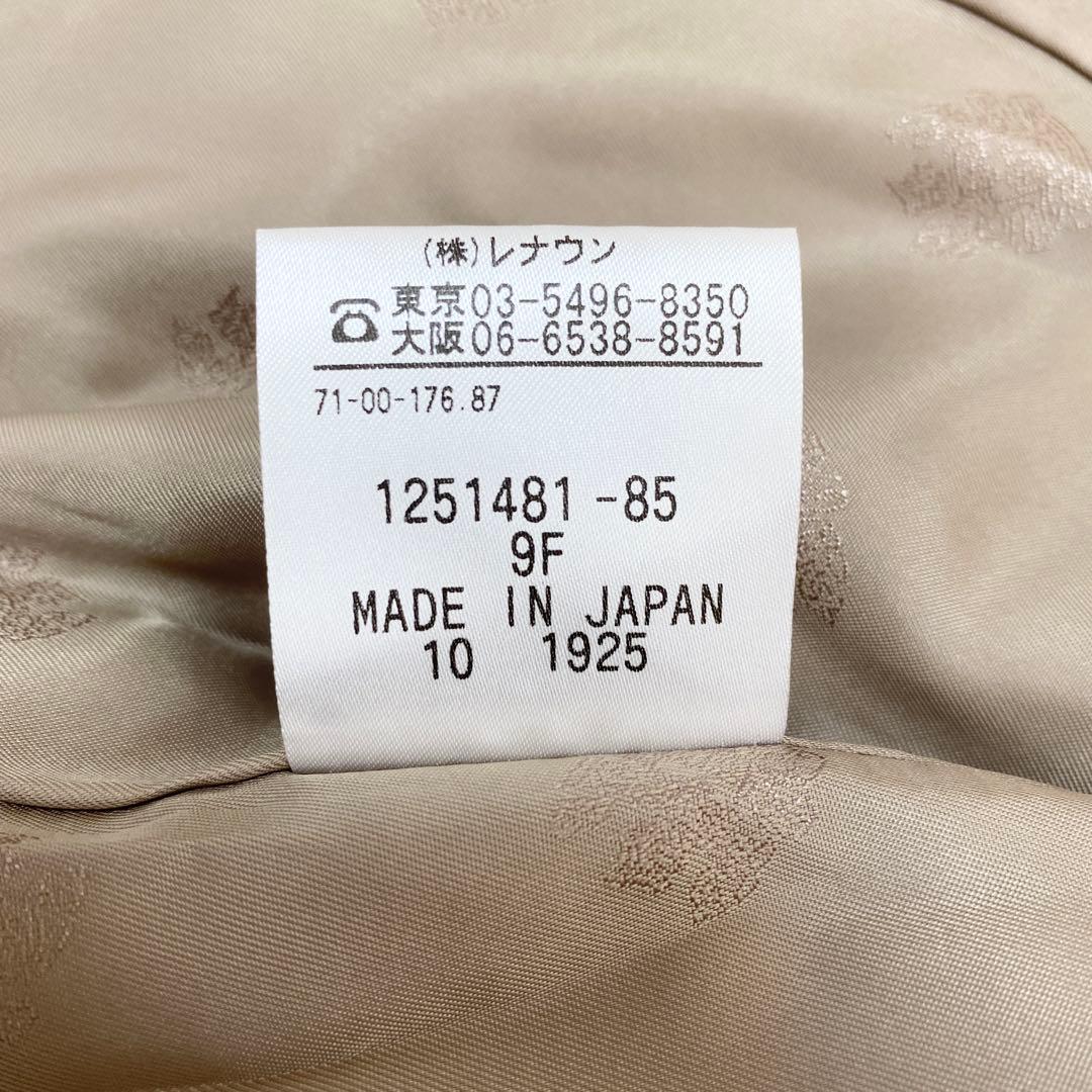 【極美品】アクアスキュータム カシミヤ 100% チェスターコート キャメル