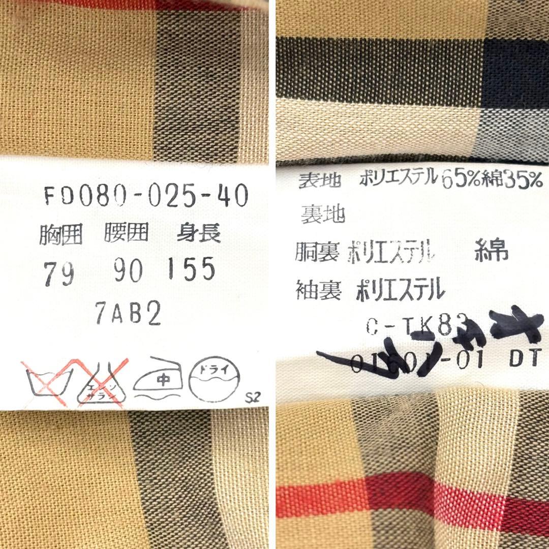 【希少S!】Burberrys バルマカーンコート ライナー ビンテージ