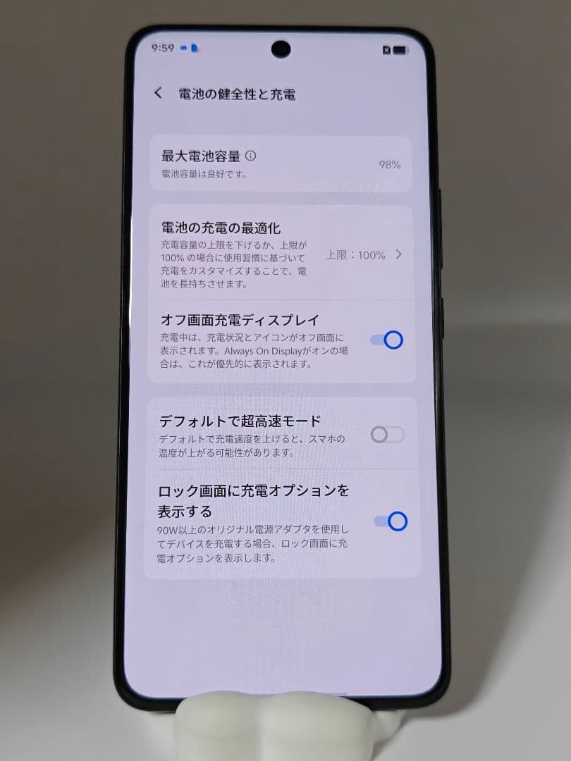 ホアン　vivo Y300 Pro+ 中国版 12/256GB ブラック