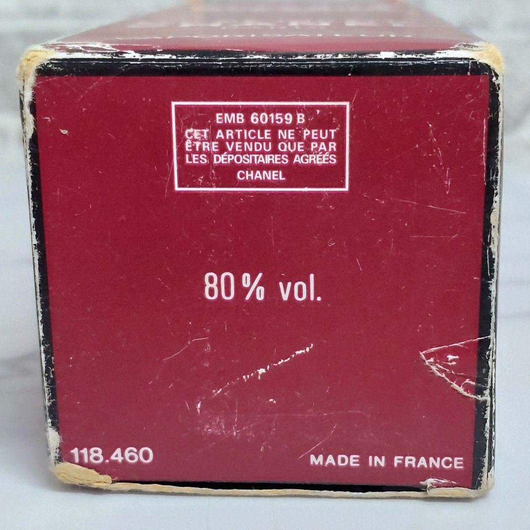 CHANEL シャネル アンテウス プールオム オードトワレ 100ml 残量大