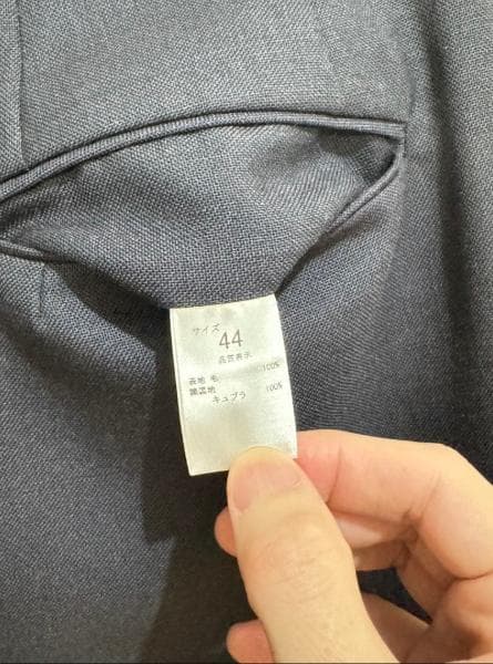 【処分価格】NEAT ニート ホップサックスラックス 44