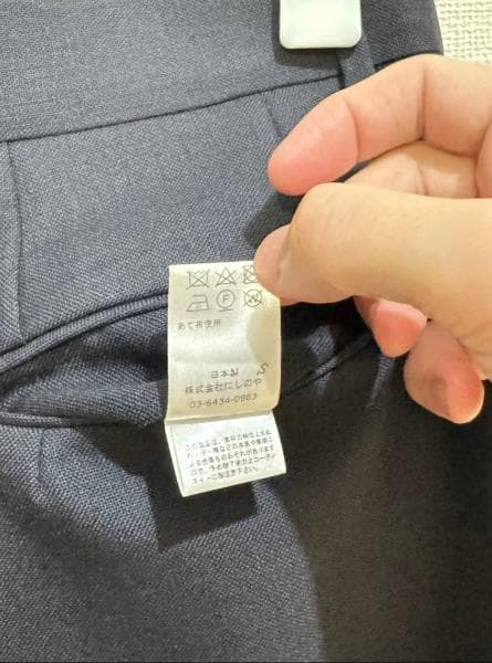 【処分価格】NEAT ニート ホップサックスラックス 44