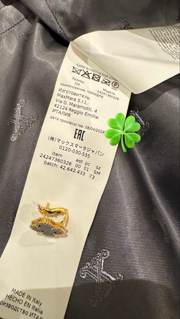 MaxMara マックスマーラ PETALO　 ポンチョ ケープ テディベア