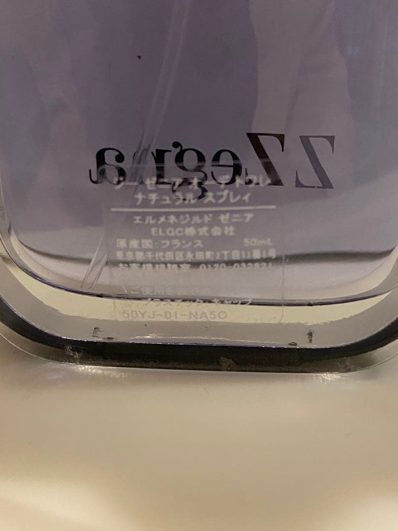 ゼニア　ジーゼニア　オードトワレ　ナチュラルスプレイ50ml