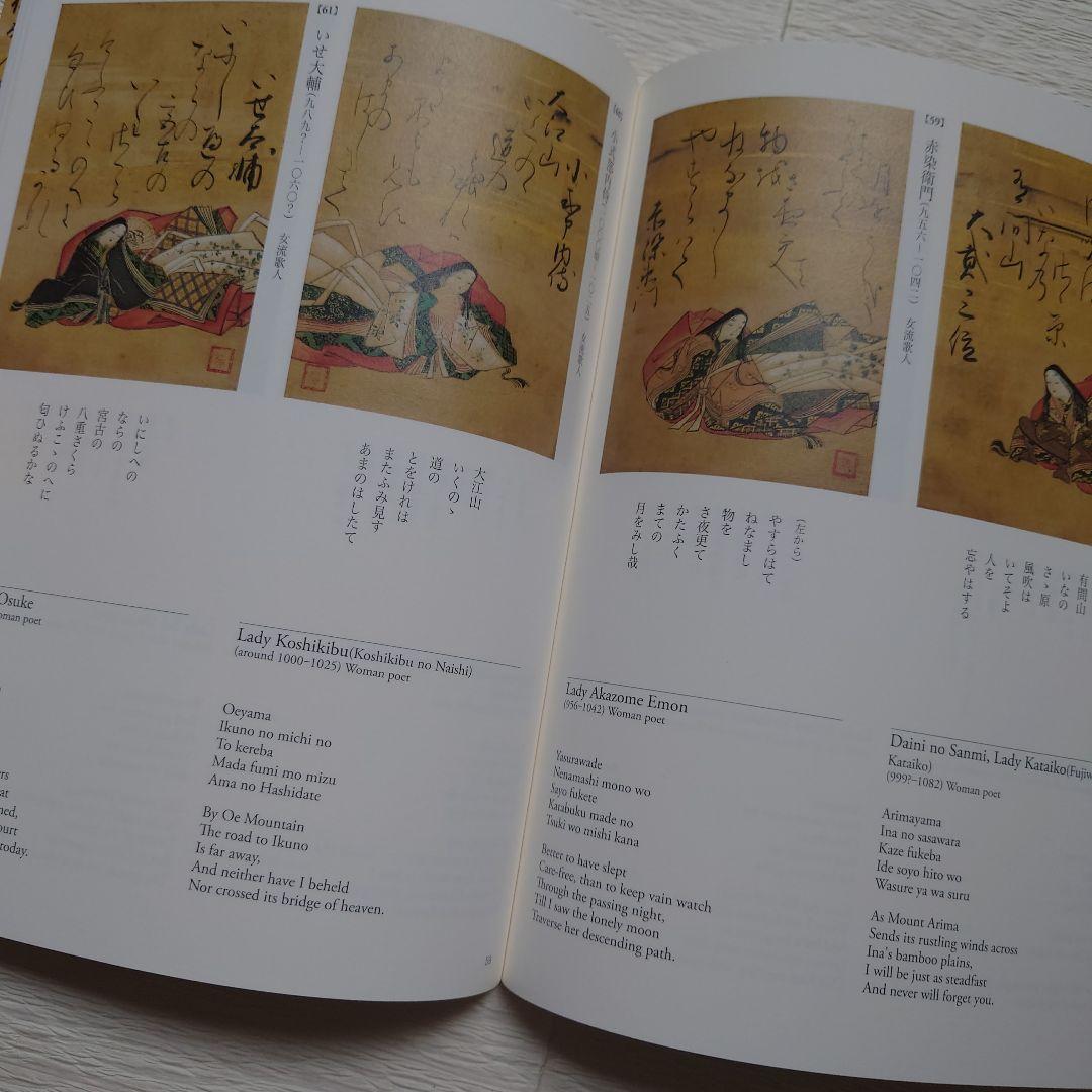 【値下げ】美術複製 百人一首色紙　狩野探幽画