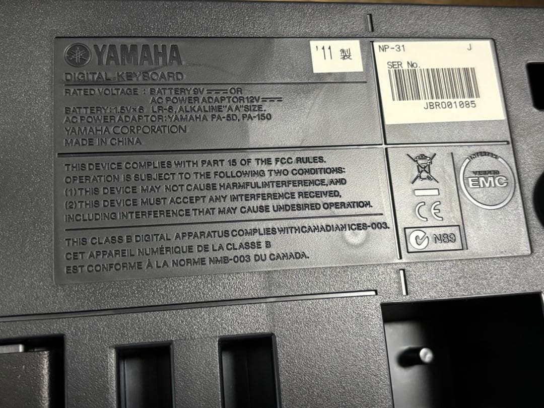 キーボード NP-31 76鍵盤 ヤマハ スタンド FC4 ペダル付き