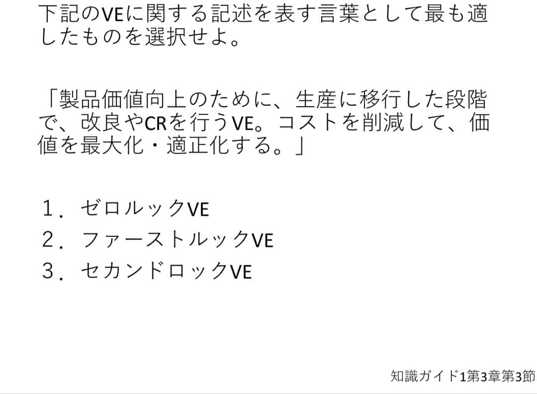 CPP 問題集 まとめノート付 模試 3回 セット 調達プロフェショナル 第4版