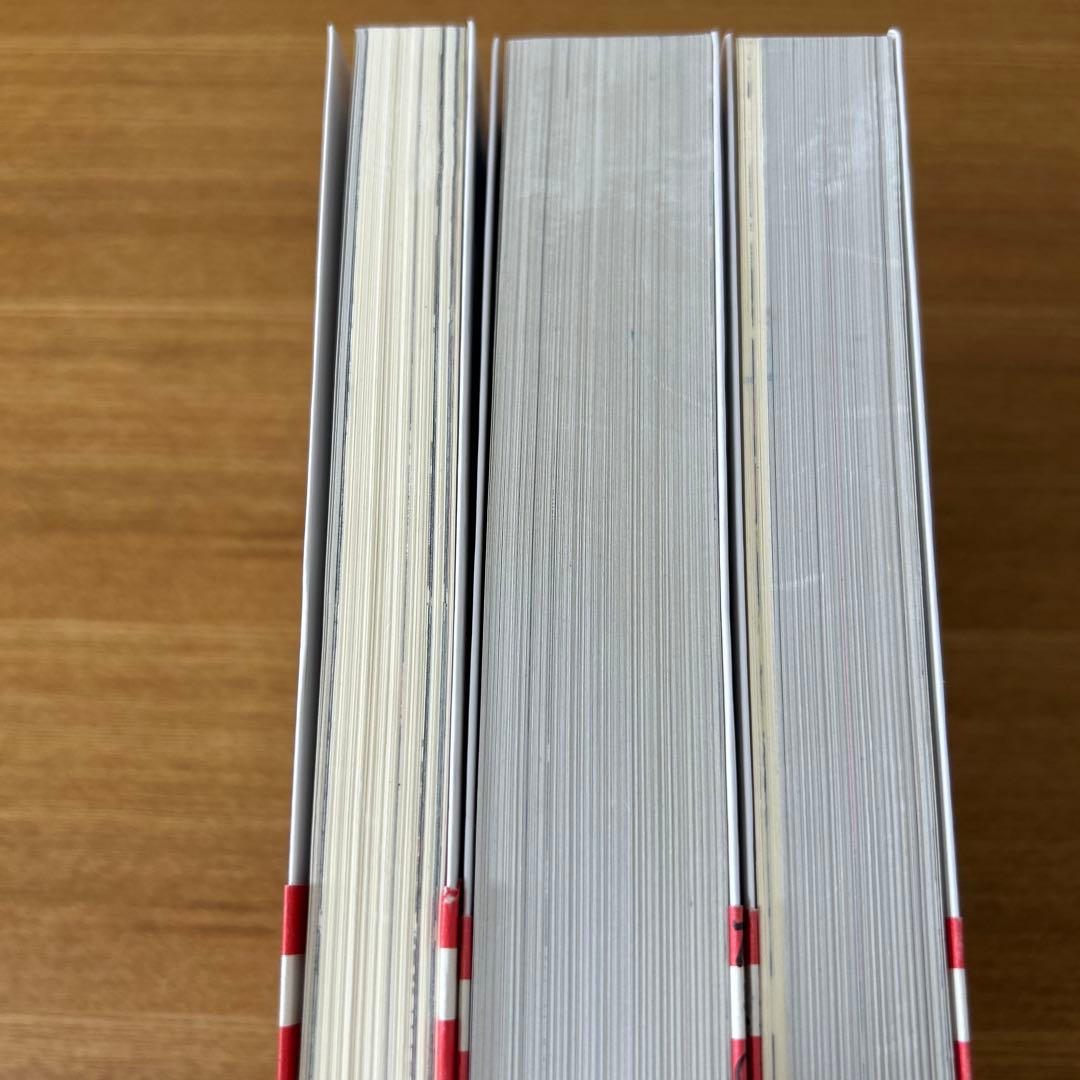 UMEZZ PERFECTION! 「洗礼」全3巻セット 　楳図かずお　帯付き