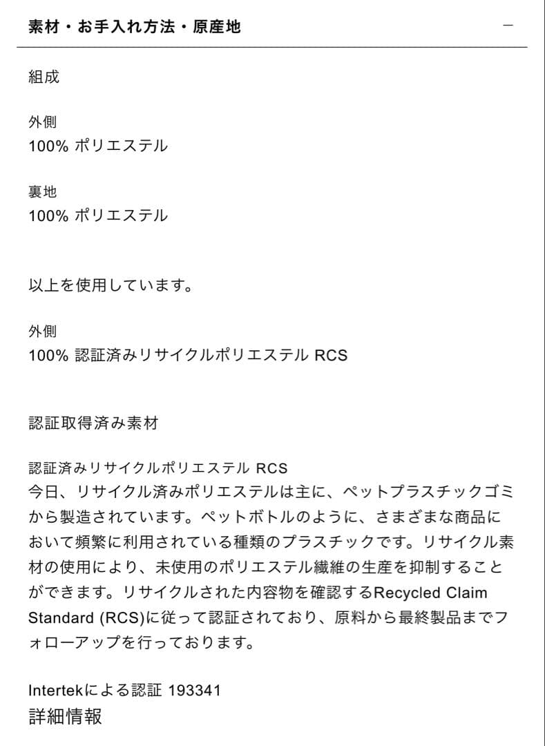 ZARA ボアロングコート