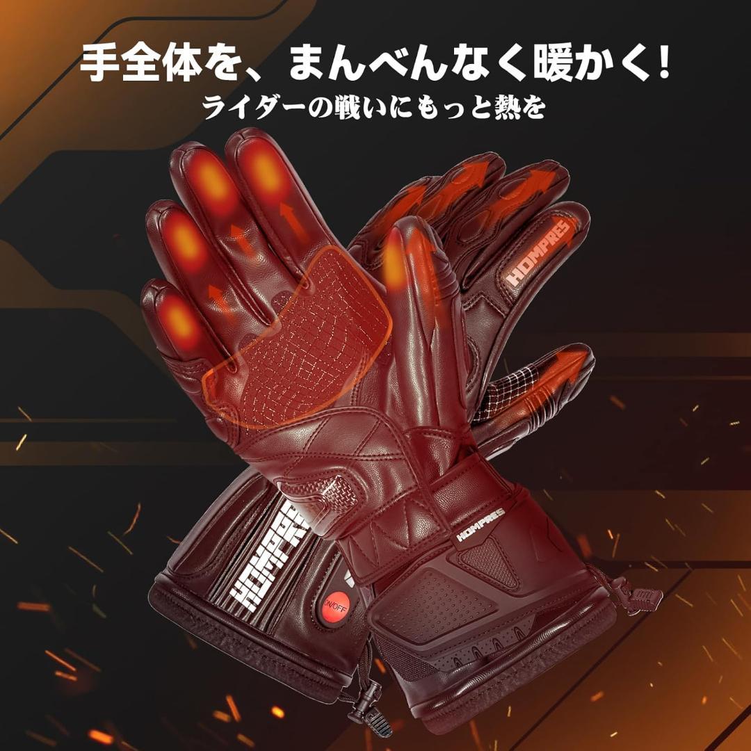 全体PU革電熱グローブ 11.1V両面全体発熱 サイズ調整 Lサイズ
