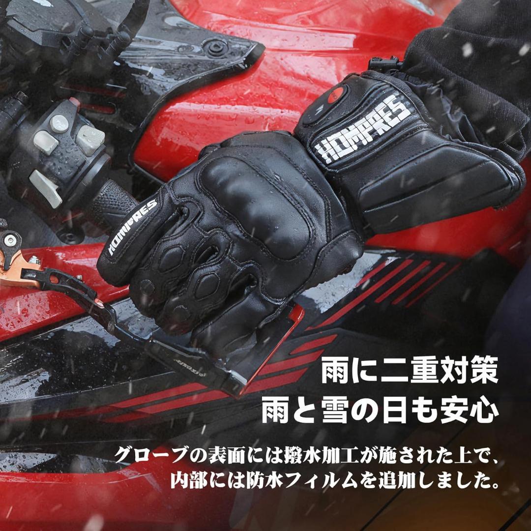 全体PU革電熱グローブ 11.1V両面全体発熱 サイズ調整 Lサイズ