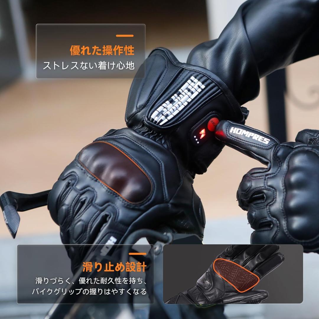 全体PU革電熱グローブ 11.1V両面全体発熱 サイズ調整 Lサイズ