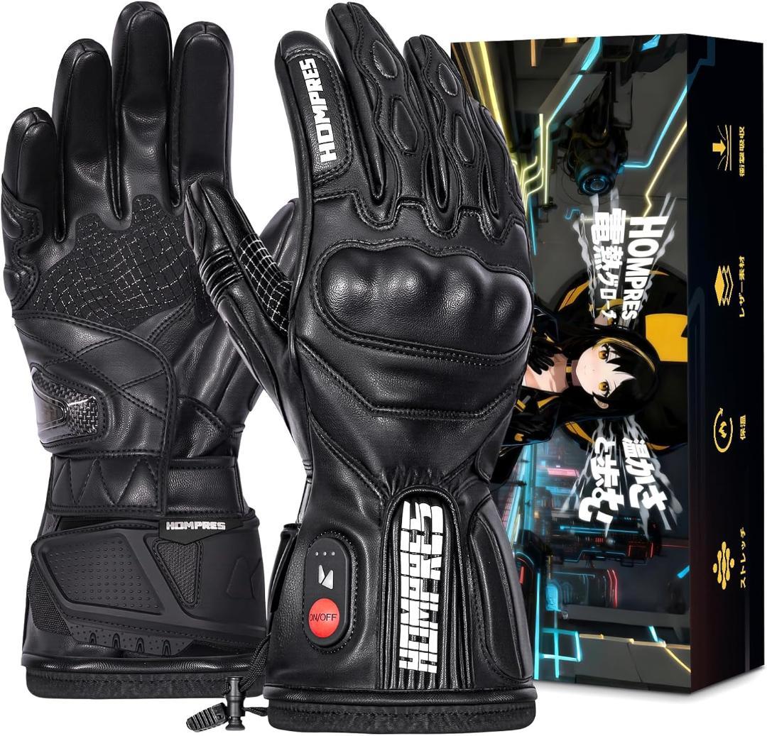 全体PU革電熱グローブ 11.1V両面全体発熱 サイズ調整 Lサイズ