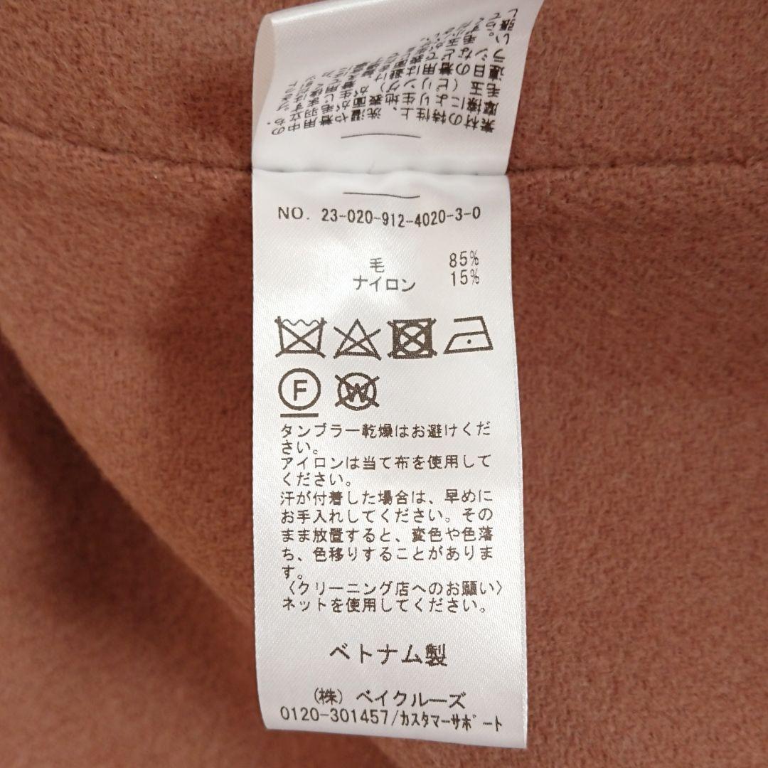 スタンドカラーダブルフェイスポンチョ スローブイエナ