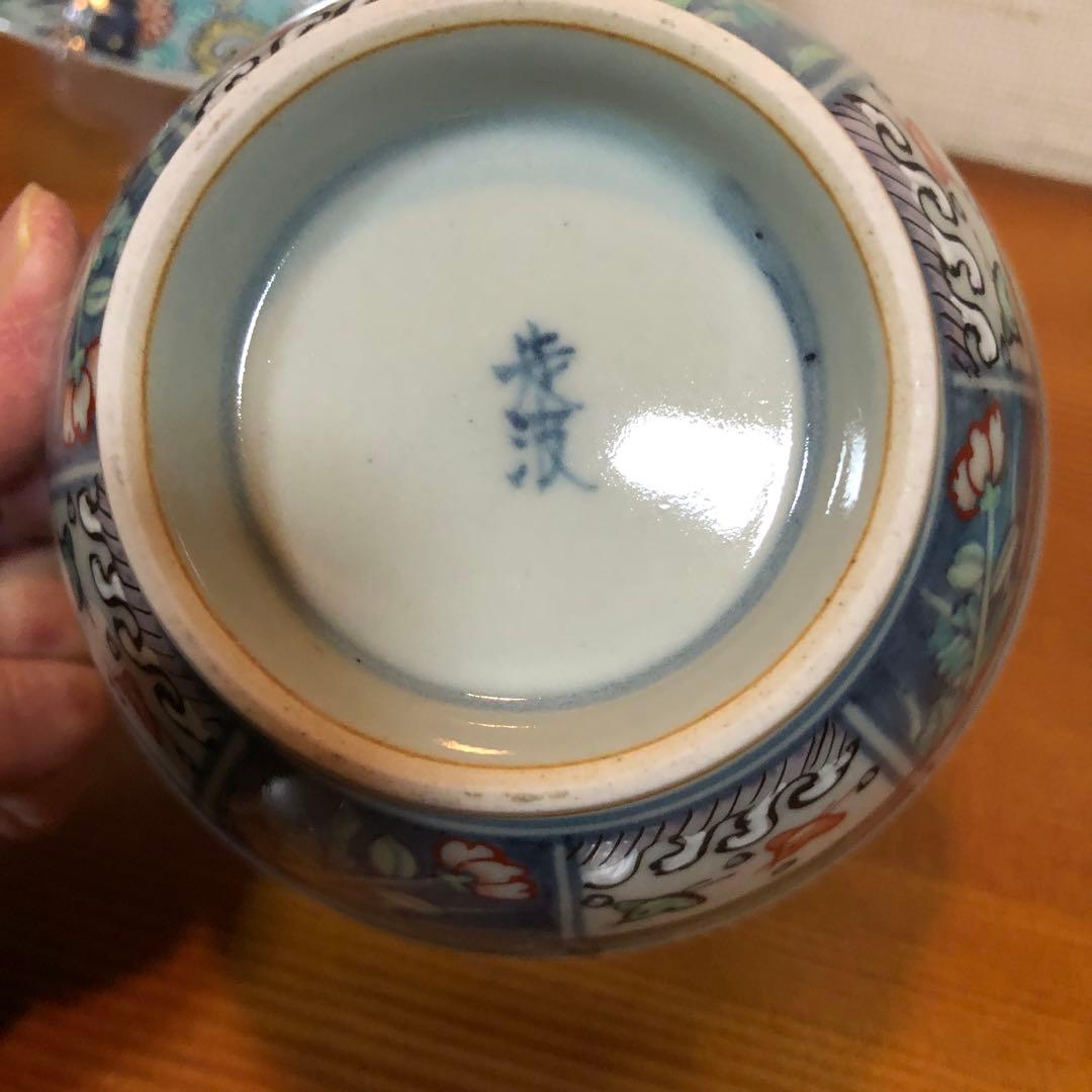 有田焼　六代走波　染錦 草花波千鳥文 小丼