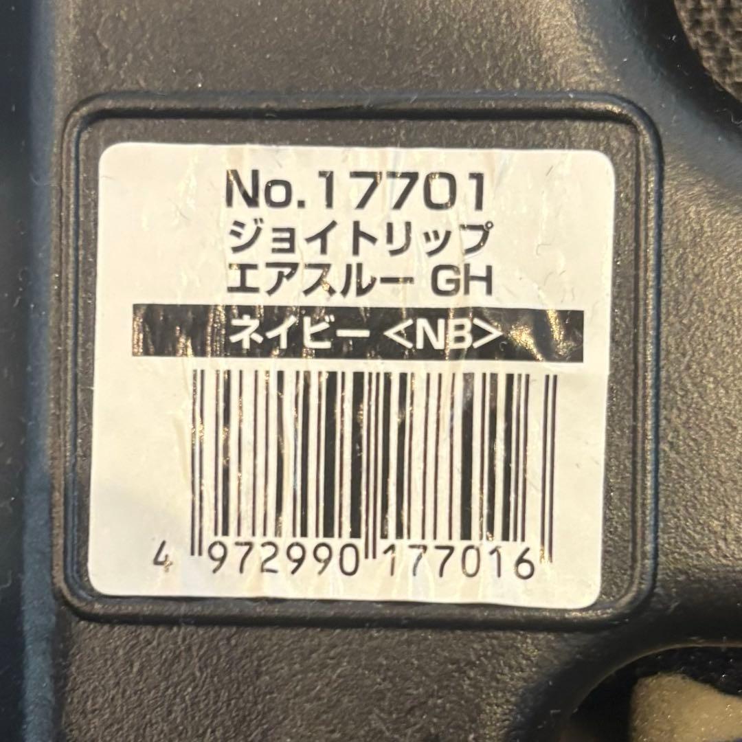 コンビ ジョイトリップ エアスルー GH ネイビー