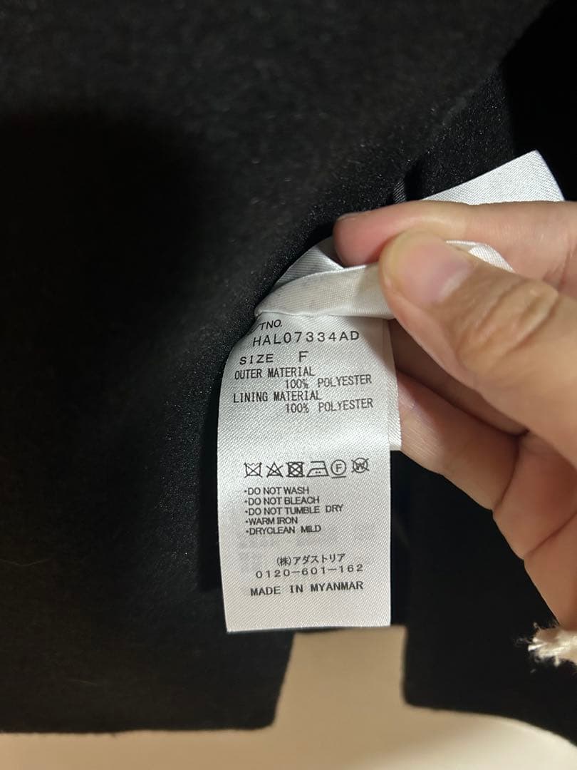 HARE ハレ　ウーリーテックビッグカラーミドルコート　24aw