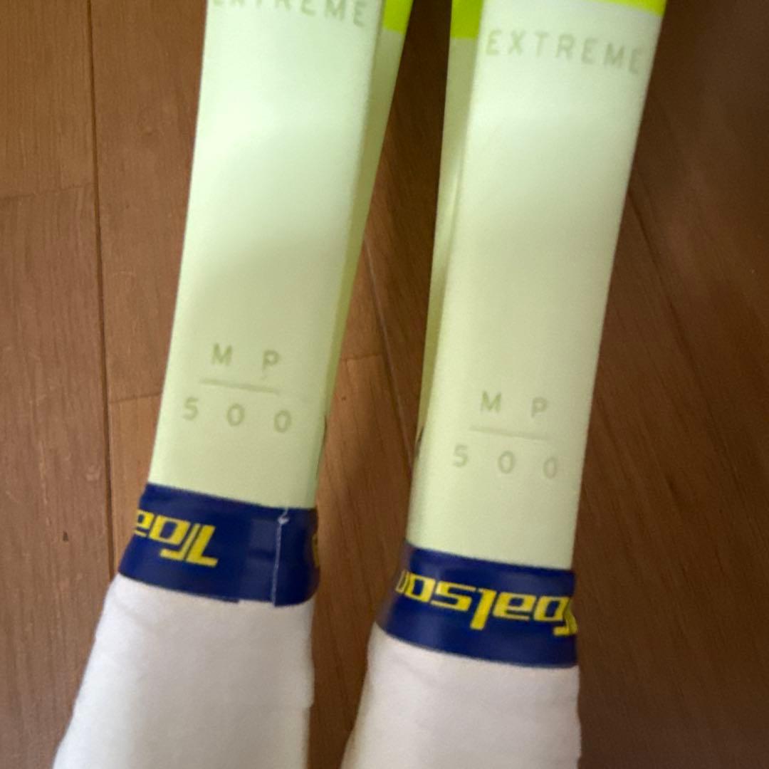 HEAD EXTREME MP 2本セット