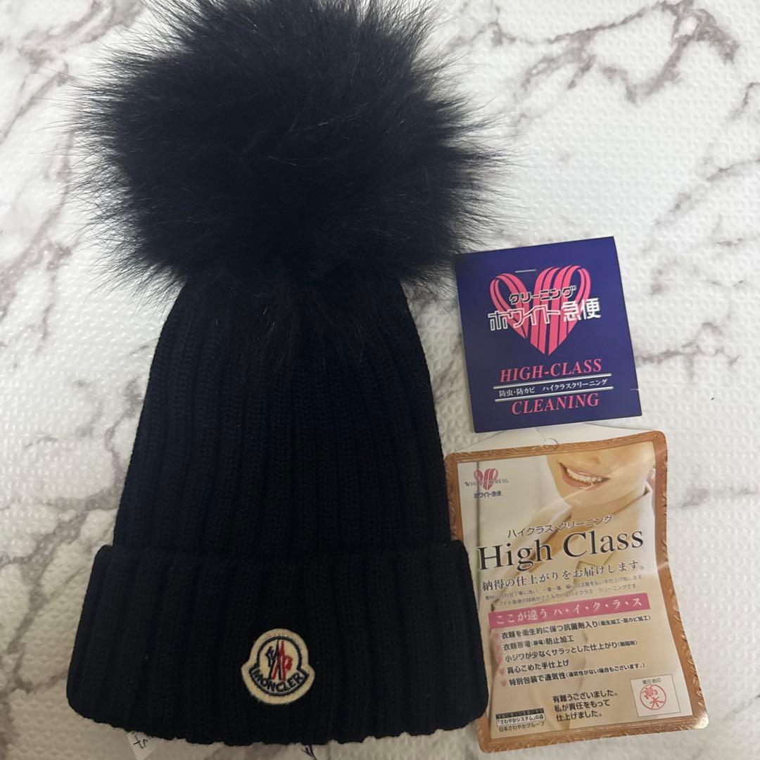 モンクレール　ファー付き黒ニット帽