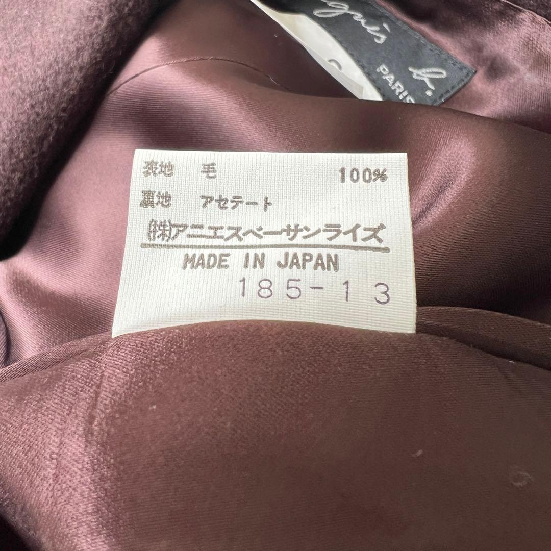 美品　agnes b. アニエスベー　ロングコート　チェスターコート　ウール