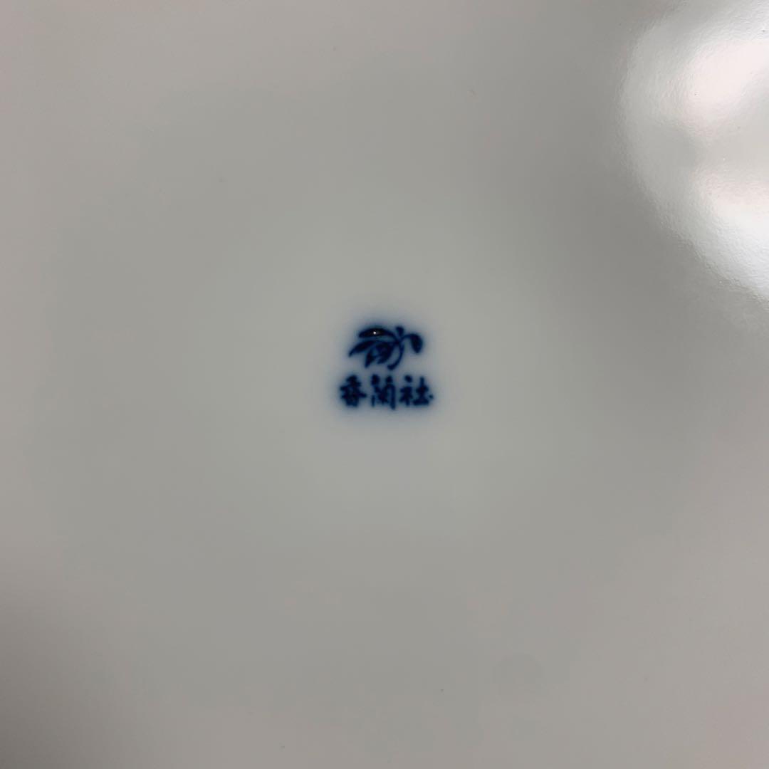 有田焼　香蘭社　染錦松竹梅　三段重　陶磁器　重箱　正月　おせち　木箱入り