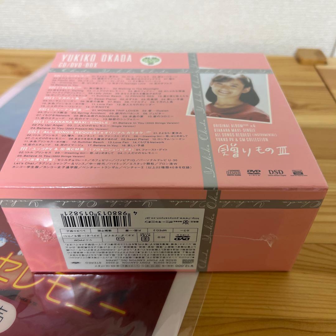 新品　未開封　岡田有希子 CD/DVD-BOX「贈りものⅢ」特典　クリアファイル