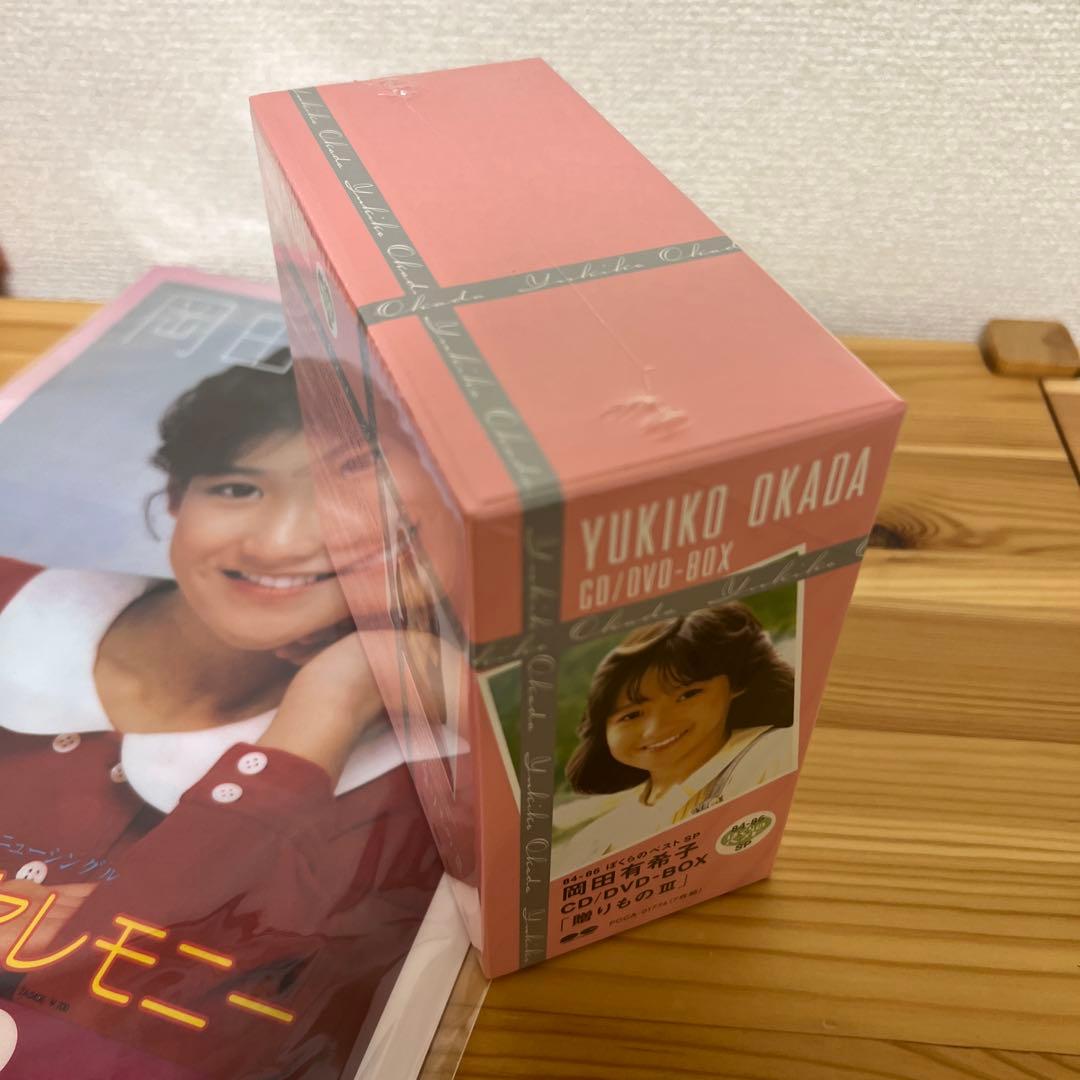新品　未開封　岡田有希子 CD/DVD-BOX「贈りものⅢ」特典　クリアファイル