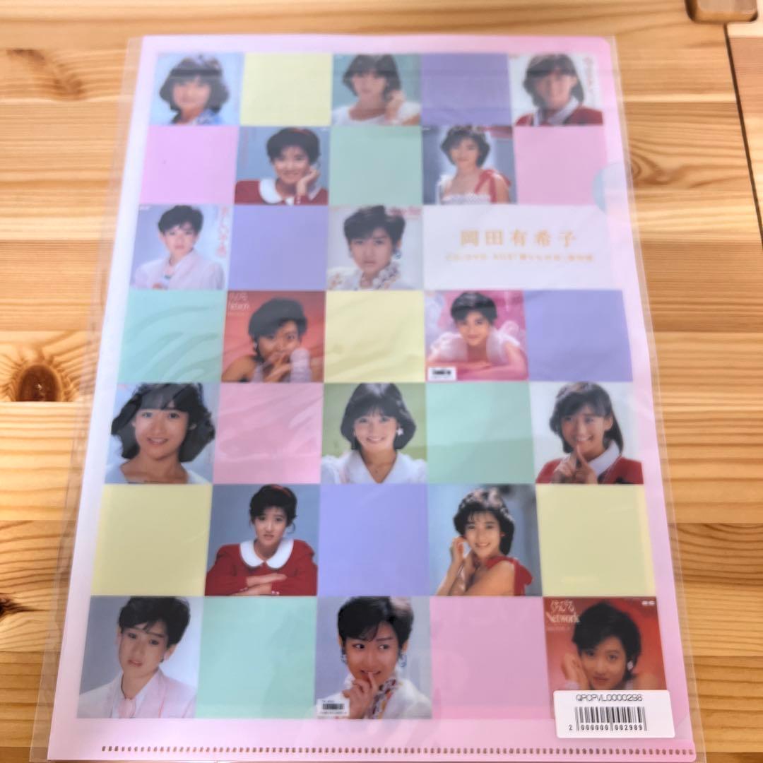 新品　未開封　岡田有希子 CD/DVD-BOX「贈りものⅢ」特典　クリアファイル