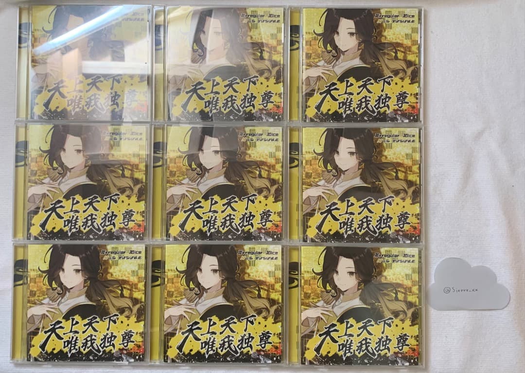 はらぺこもんすたー