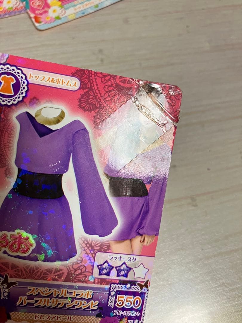 アイカツカードまとめ売り ファイル付き