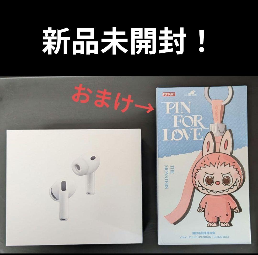 【ラブブのおまけつき】Apple AirPods Pro3 本体 新品未開封